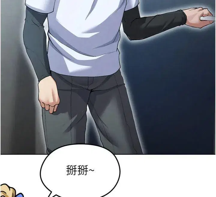 第12話-給我弄個頭條出來!