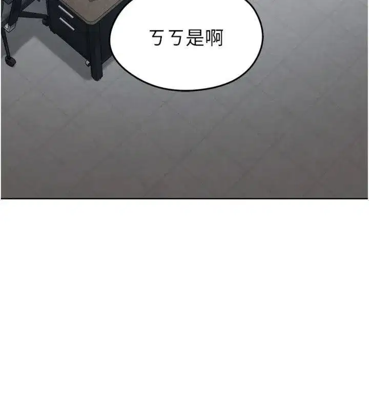 第12話-給我弄個頭條出來!