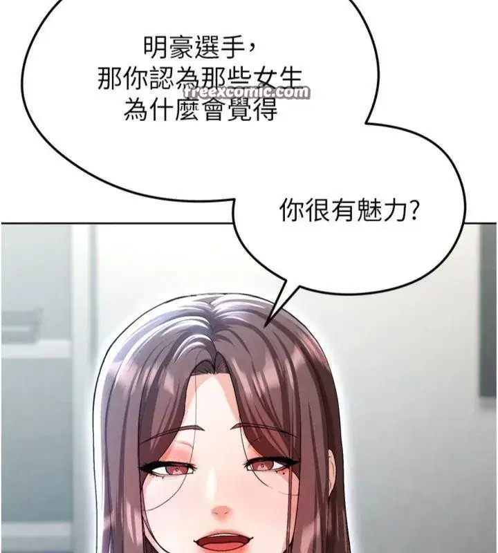 第12話-給我弄個頭條出來!