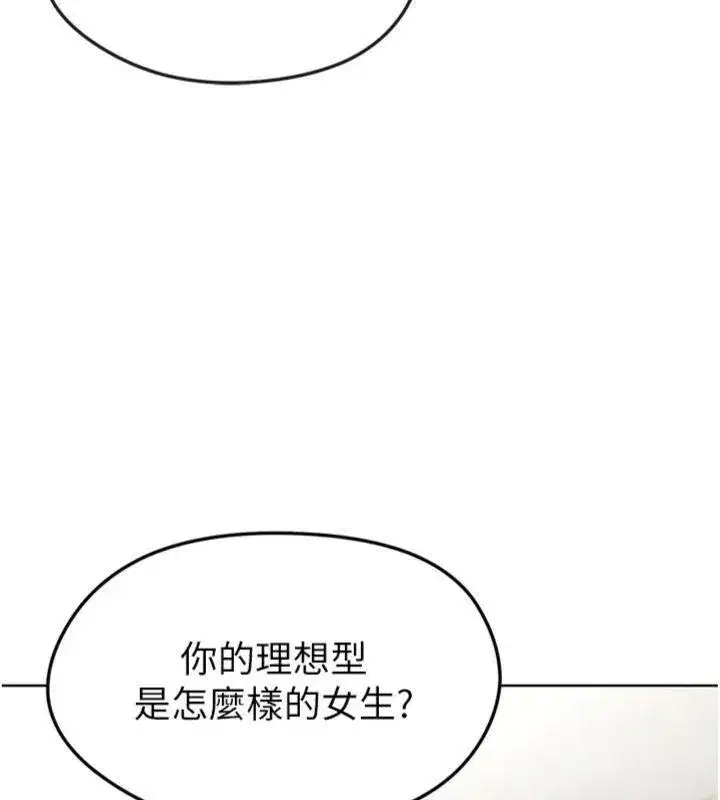 第12話-給我弄個頭條出來!