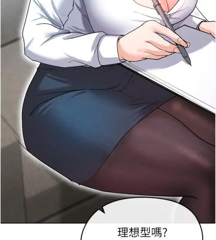 第12話-給我弄個頭條出來!