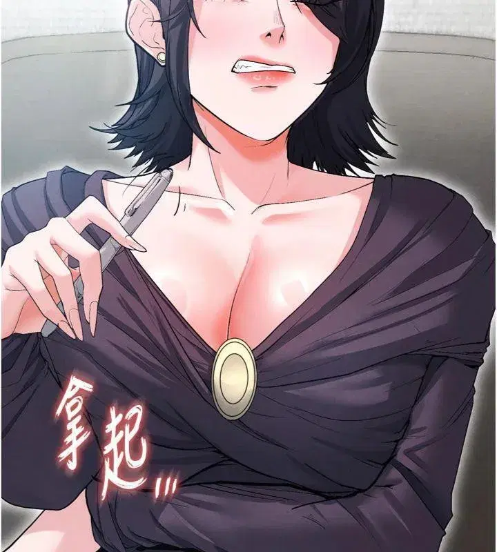 第12話-給我弄個頭條出來!