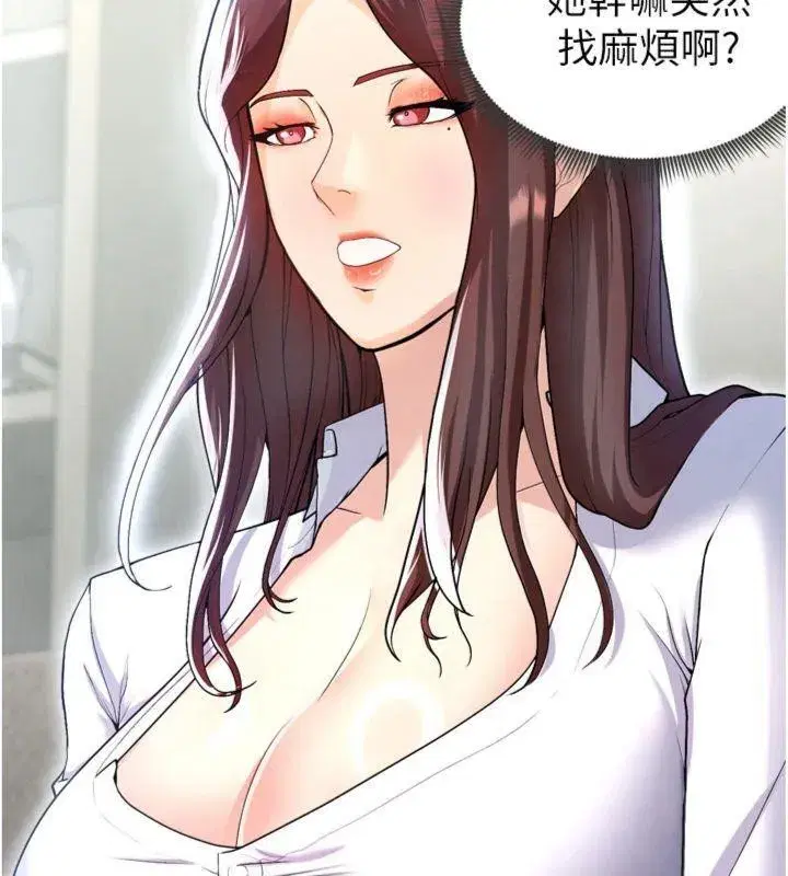 第12話-給我弄個頭條出來!