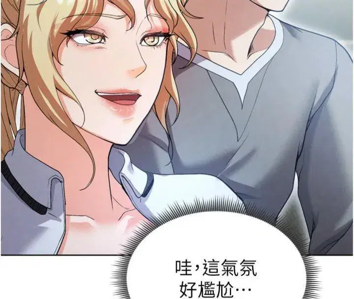 第12話-給我弄個頭條出來!