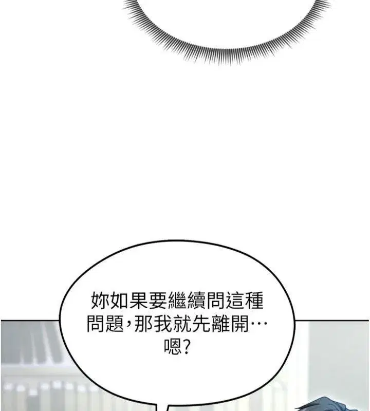 第12話-給我弄個頭條出來!