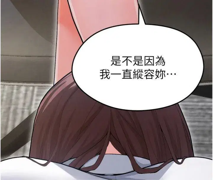 第12話-給我弄個頭條出來!