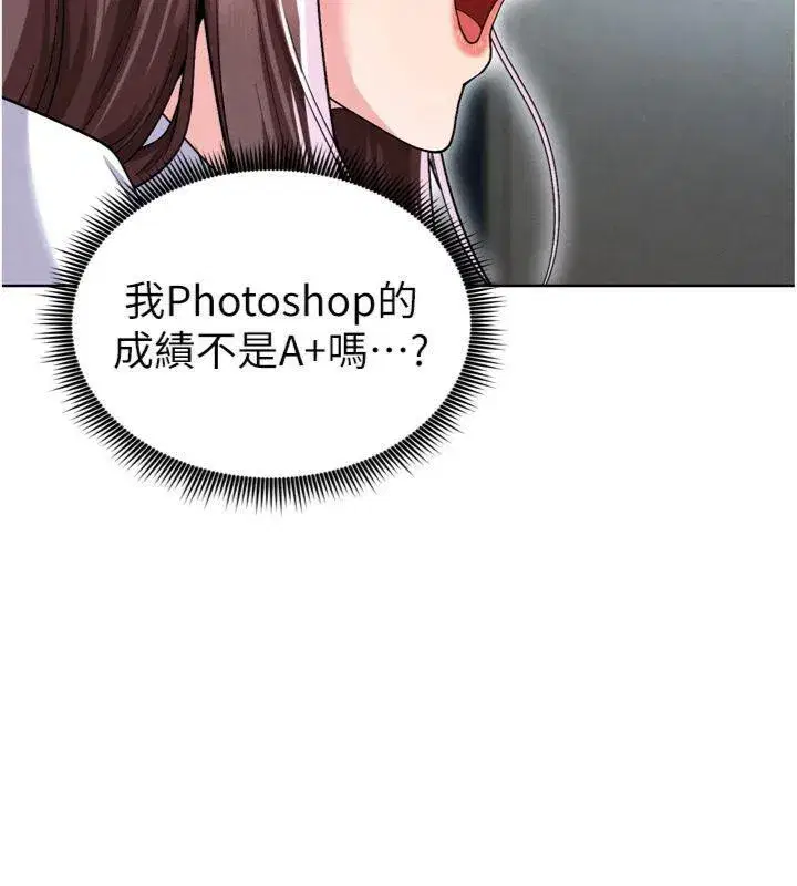 第12話-給我弄個頭條出來!