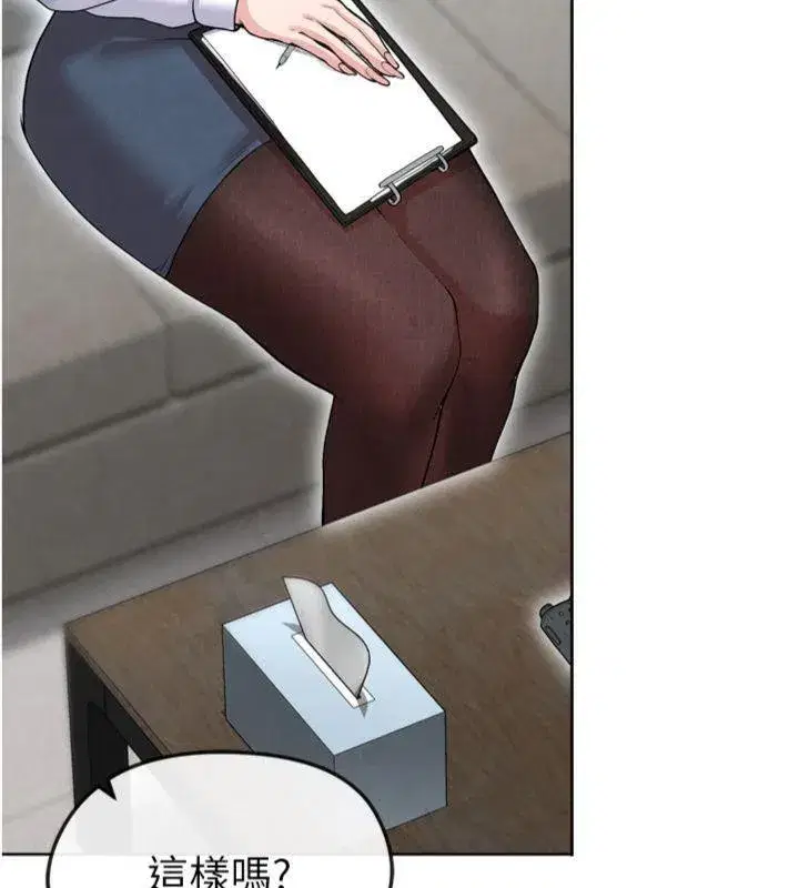 第12話-給我弄個頭條出來!