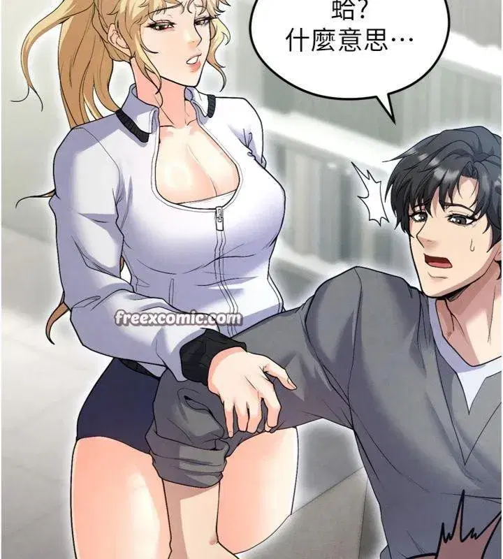 第12話-給我弄個頭條出來!