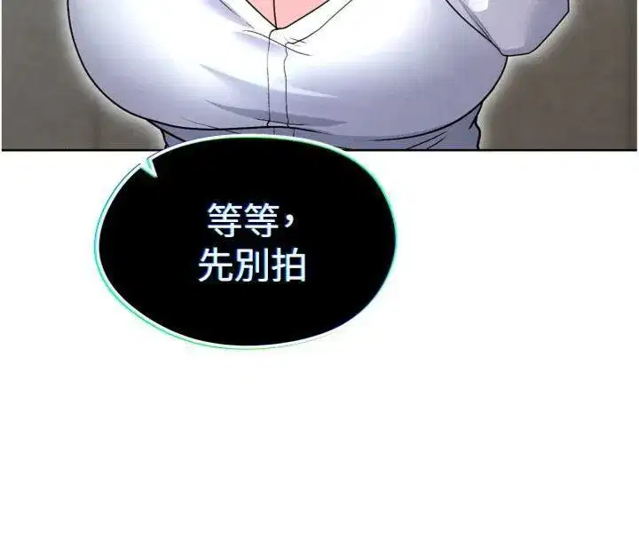 第12話-給我弄個頭條出來!