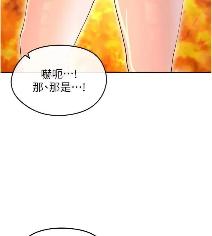 第12話-給我弄個頭條出來!