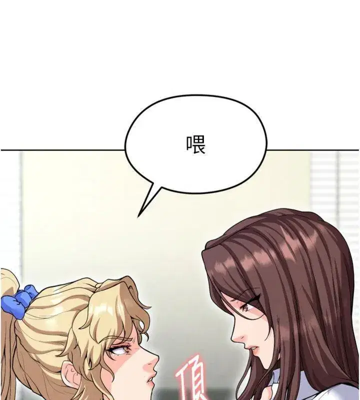 第12話-給我弄個頭條出來!