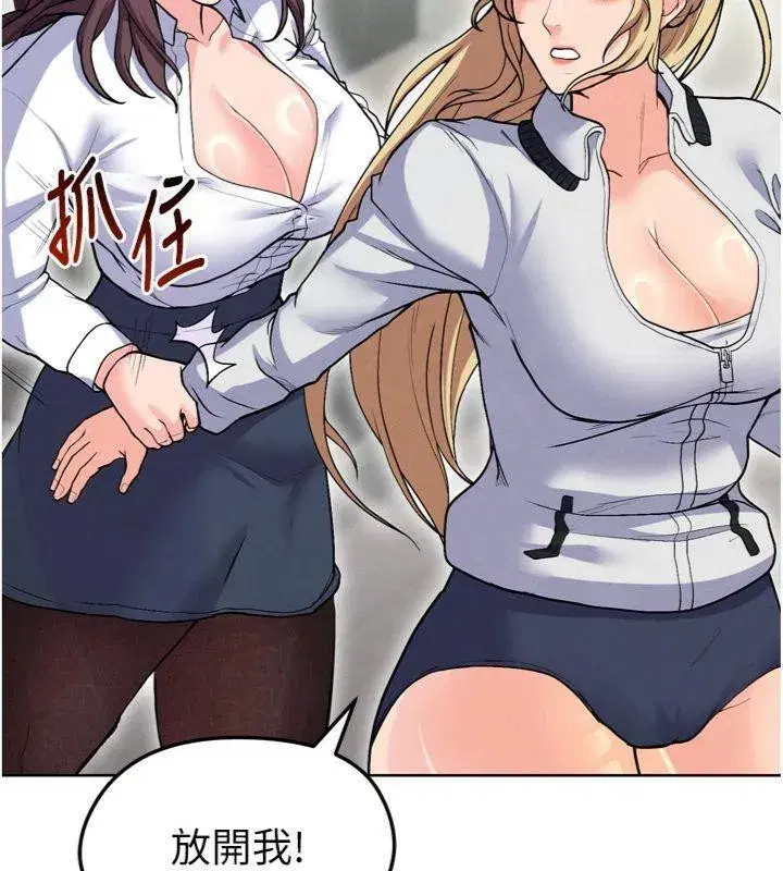 第12話-給我弄個頭條出來!