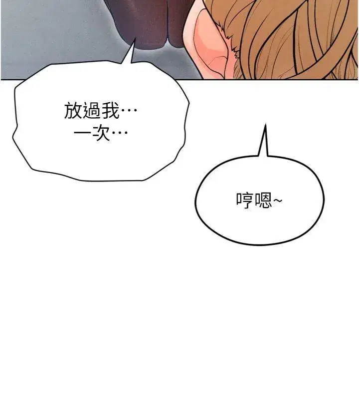 第12話-給我弄個頭條出來!