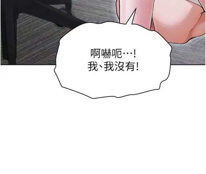 第12話-給我弄個頭條出來!