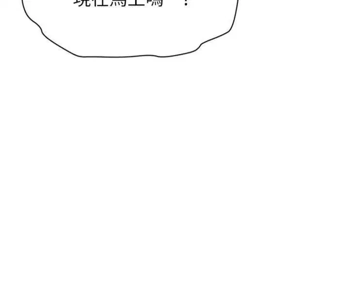 第12話-給我弄個頭條出來!