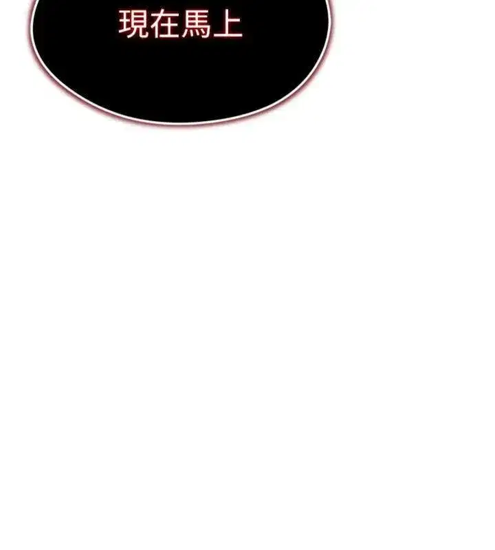 第12話-給我弄個頭條出來!