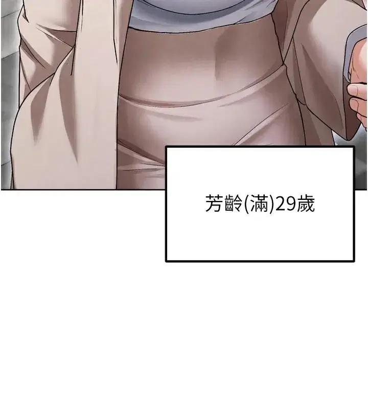 第12話-給我弄個頭條出來!