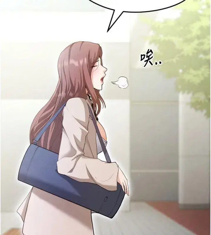 第12話-給我弄個頭條出來!