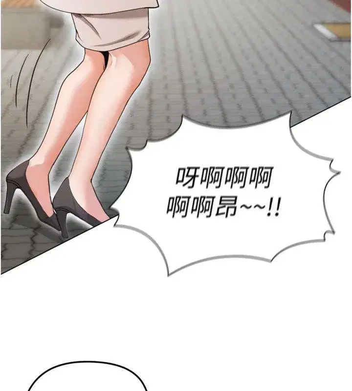 第12話-給我弄個頭條出來!