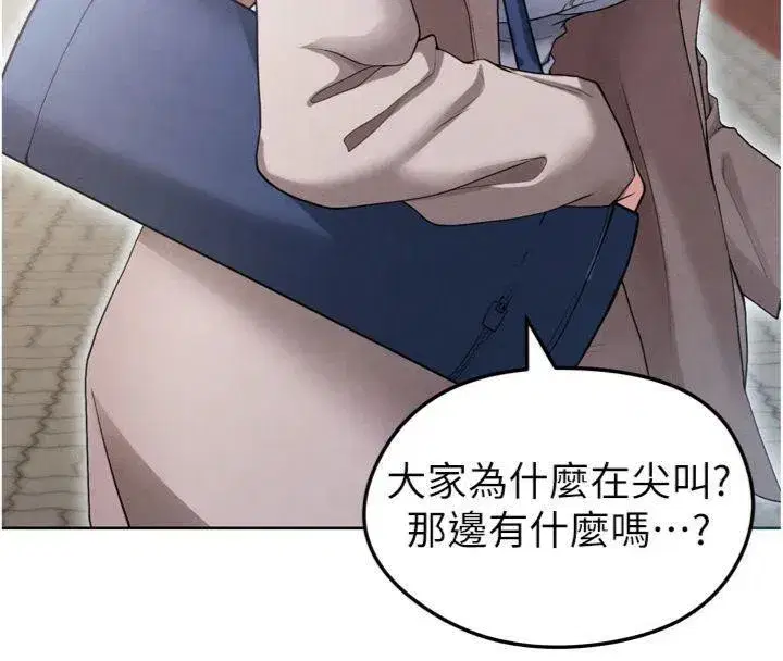 第12話-給我弄個頭條出來!