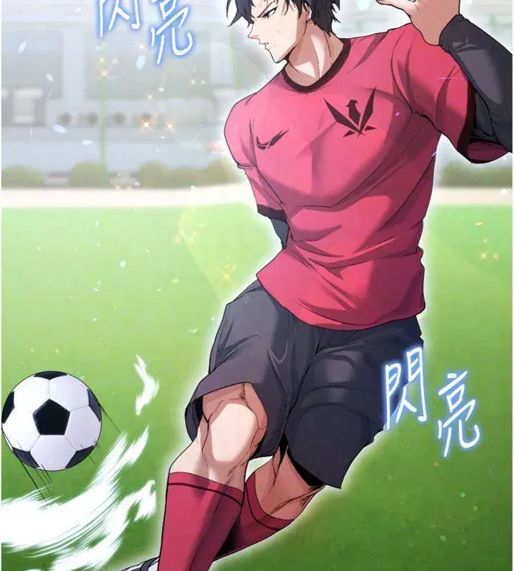 第12話-給我弄個頭條出來!