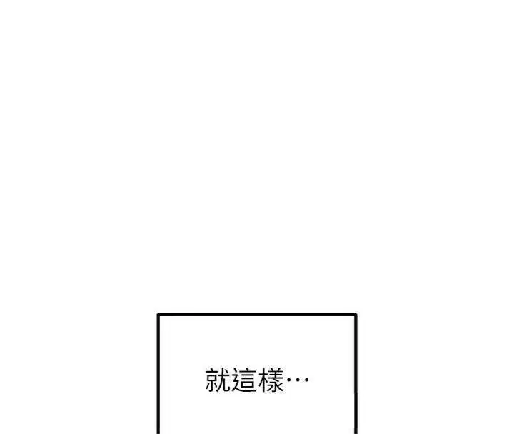 第12話-給我弄個頭條出來!