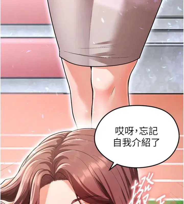 第12話-給我弄個頭條出來!