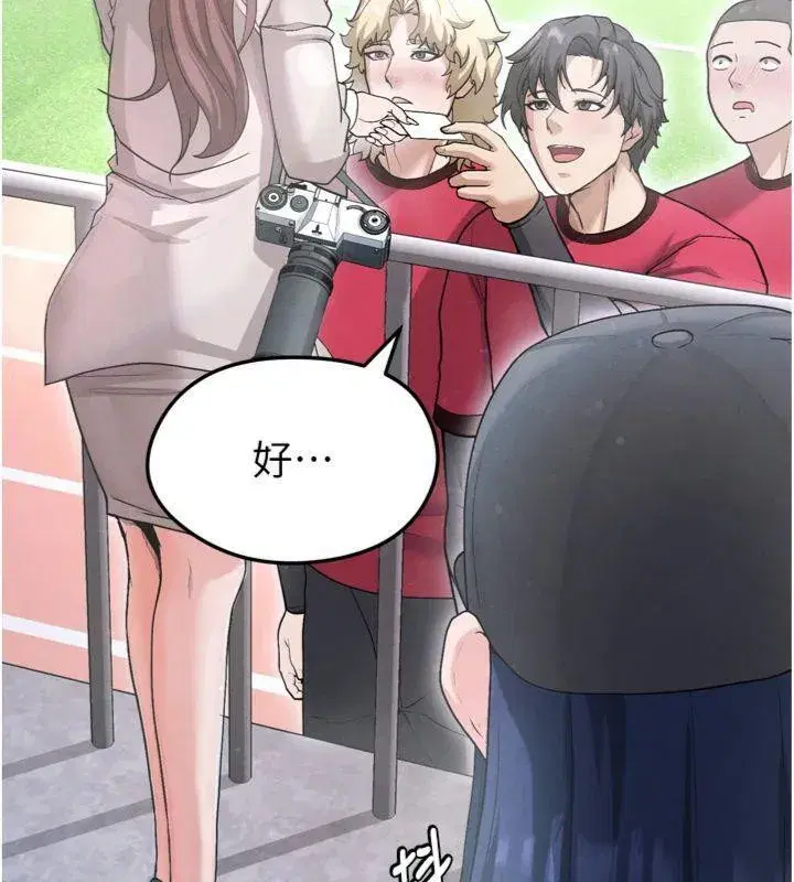 第12話-給我弄個頭條出來!