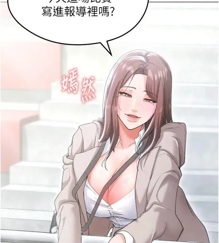 第12話-給我弄個頭條出來!