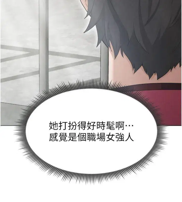 第12話-給我弄個頭條出來!