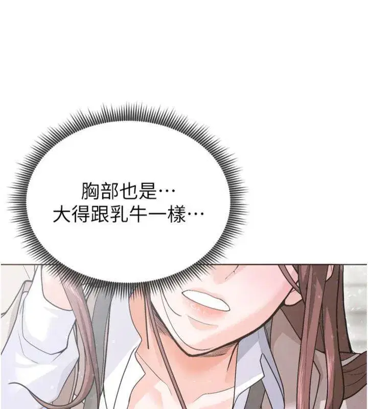 第12話-給我弄個頭條出來!