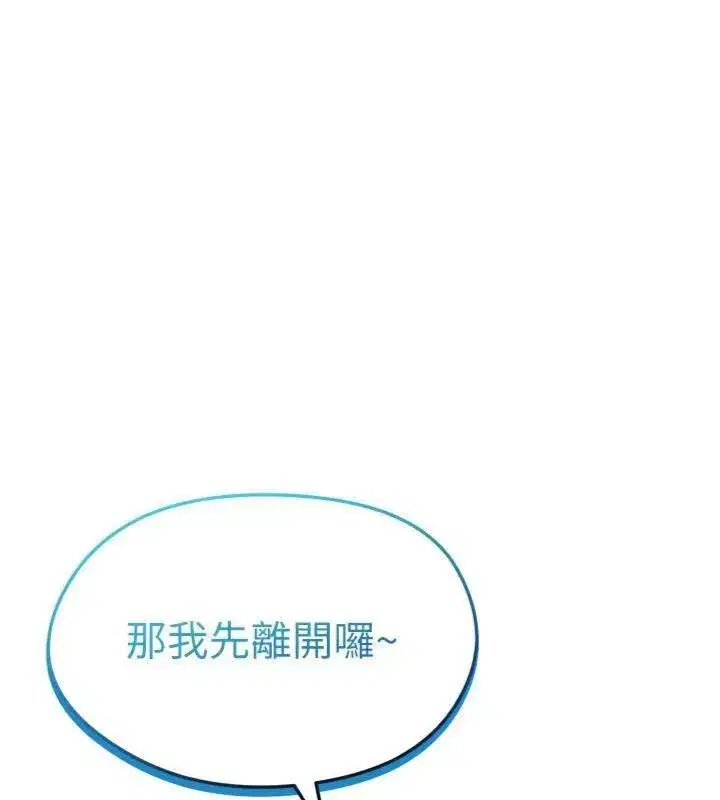 第12話-給我弄個頭條出來!