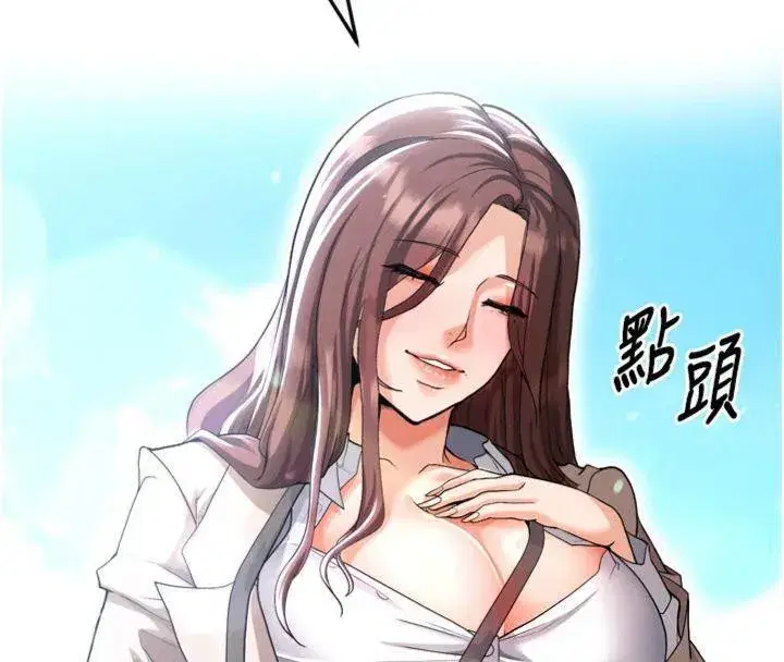 第12話-給我弄個頭條出來!