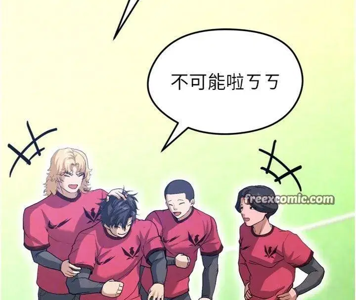 第12話-給我弄個頭條出來!