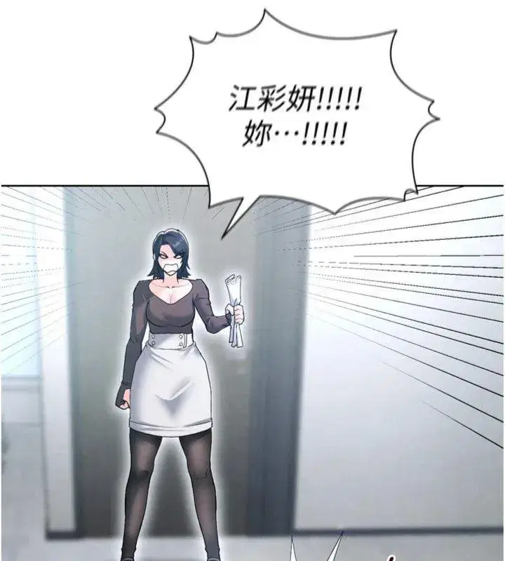 第12話-給我弄個頭條出來!