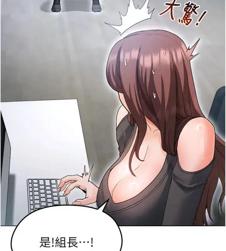 第12話-給我弄個頭條出來!