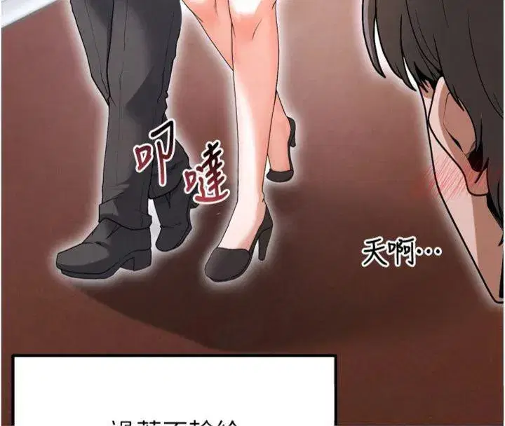 第12話-給我弄個頭條出來!