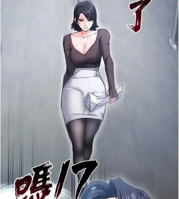 第12話-給我弄個頭條出來!