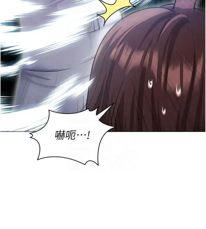 第12話-給我弄個頭條出來!