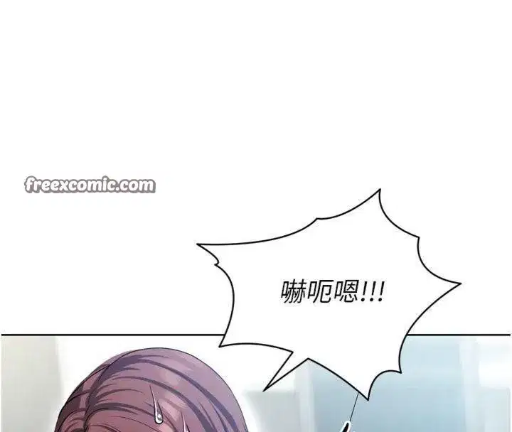 第12話-給我弄個頭條出來!