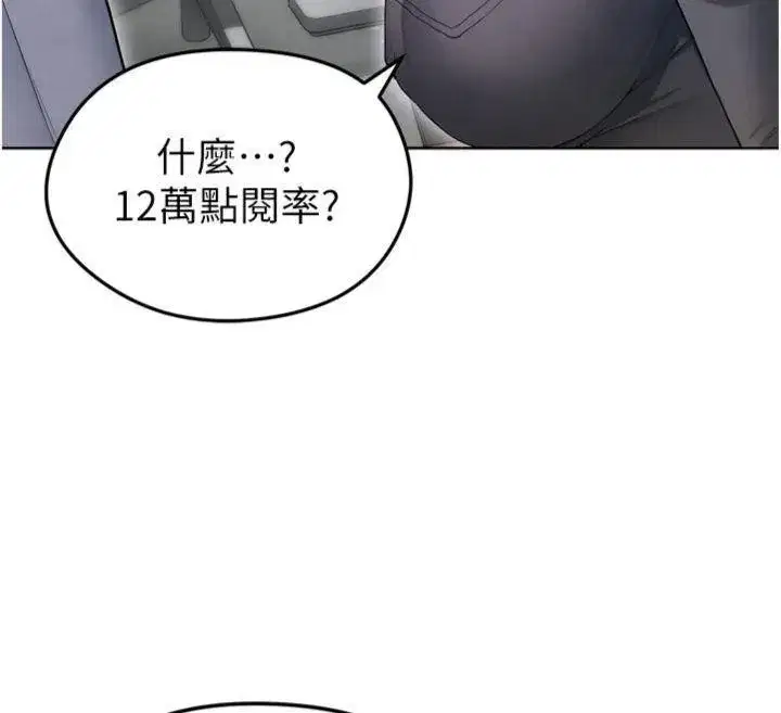 第12話-給我弄個頭條出來!