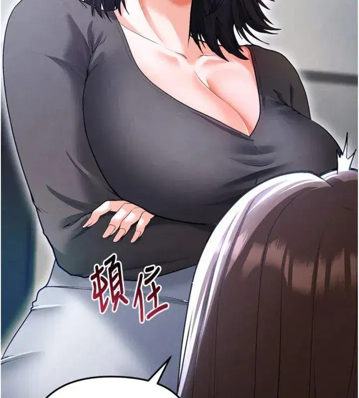 第12話-給我弄個頭條出來!