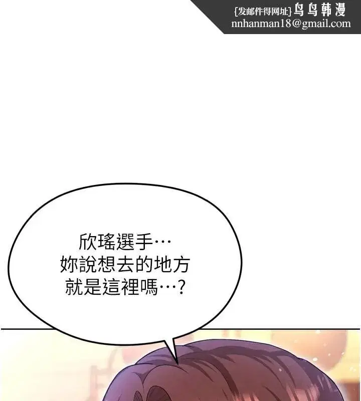 第13話-旁觀女女大場面