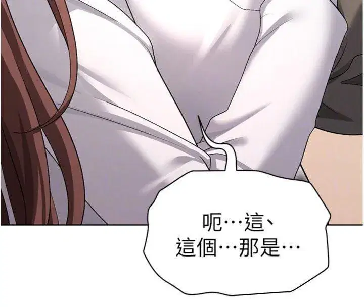 第13話-旁觀女女大場面