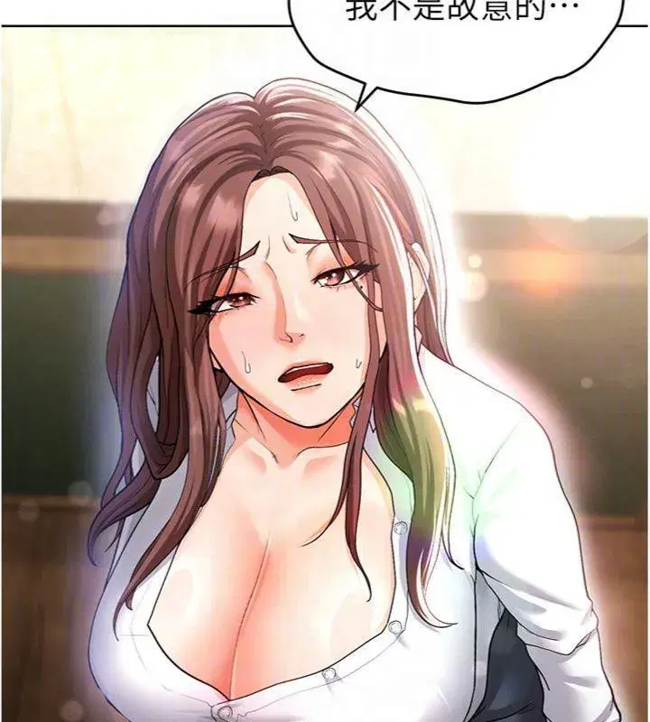 第13話-旁觀女女大場面