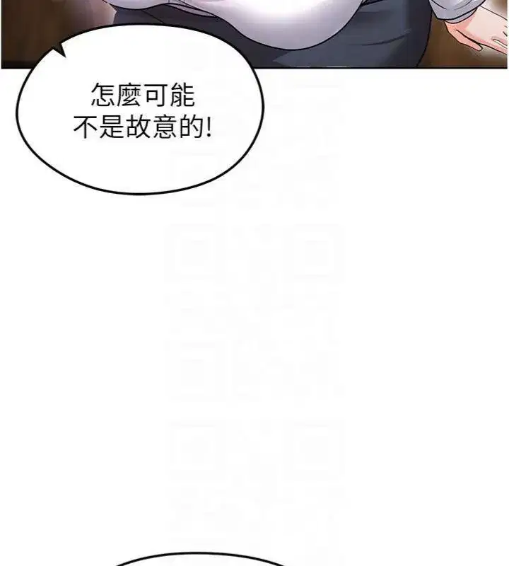 第13話-旁觀女女大場面
