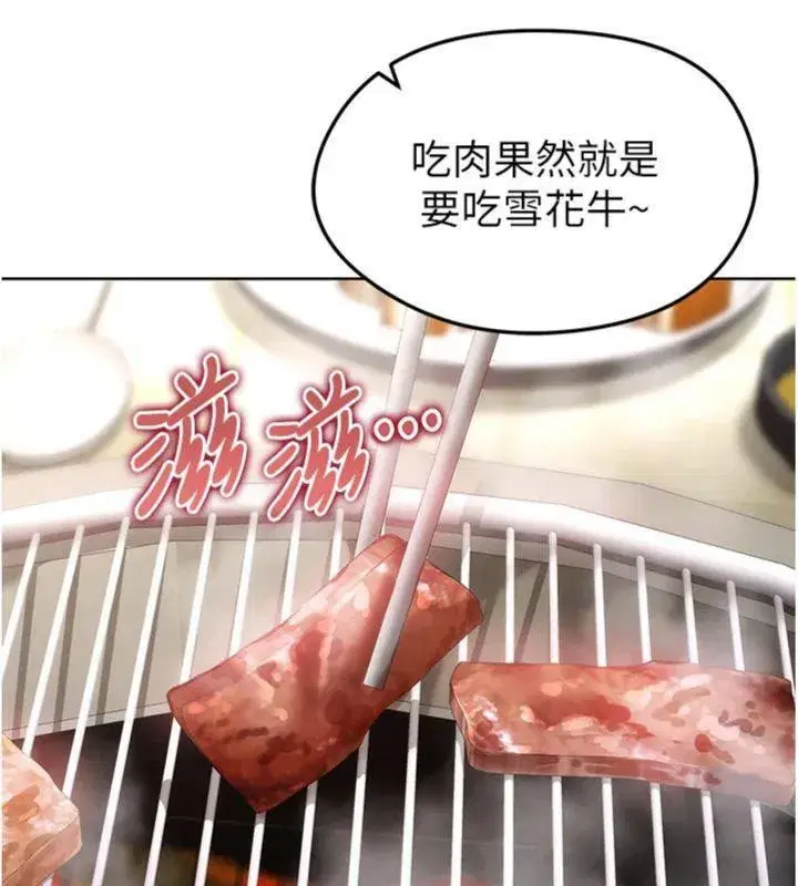 第13話-旁觀女女大場面