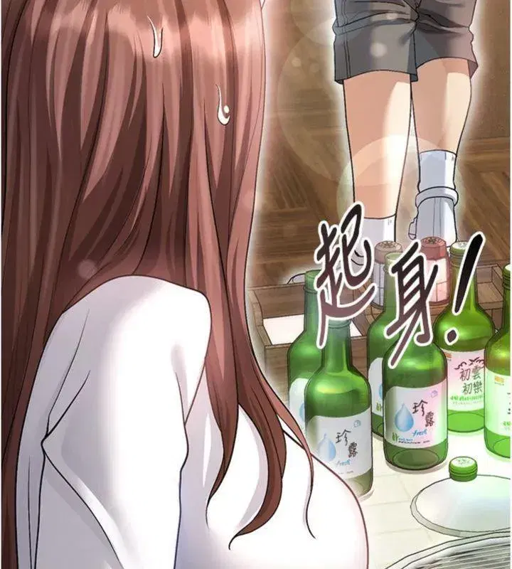 第13話-旁觀女女大場面