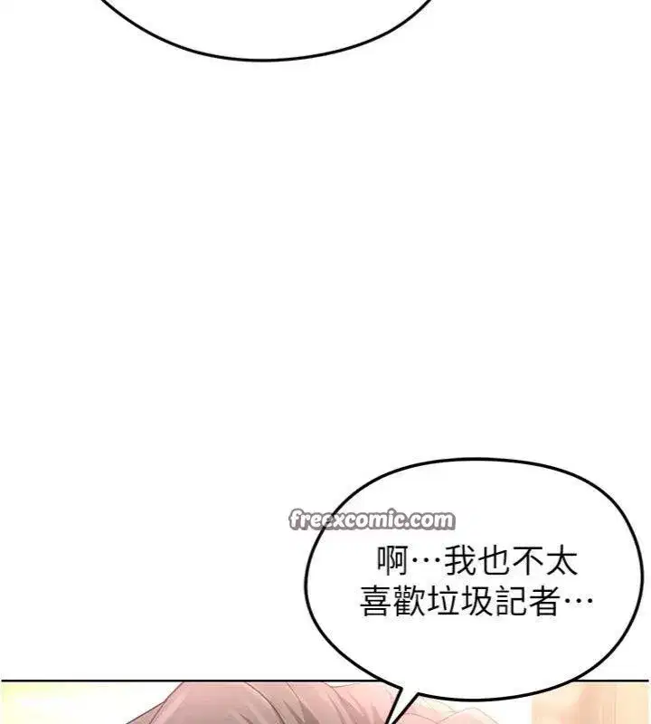 第13話-旁觀女女大場面